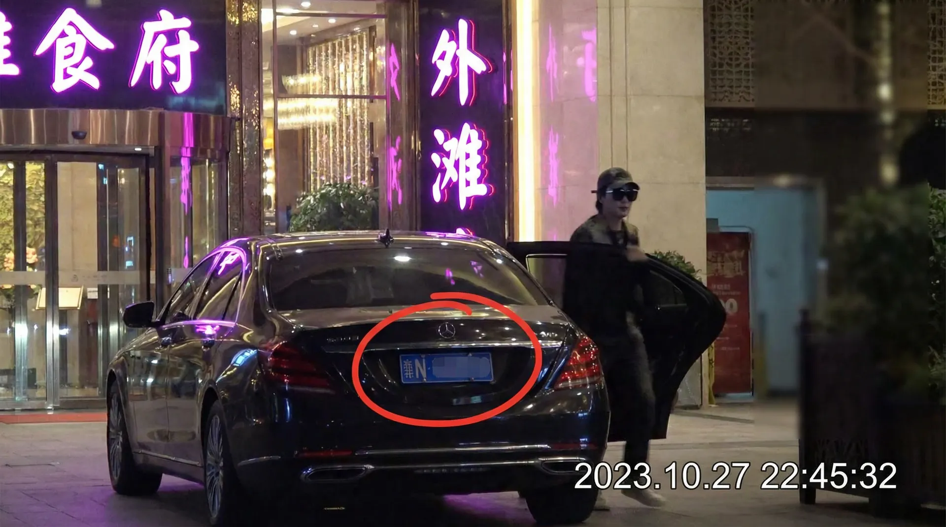 熊猫电影yy8 - 豪车餐厅外偷拍