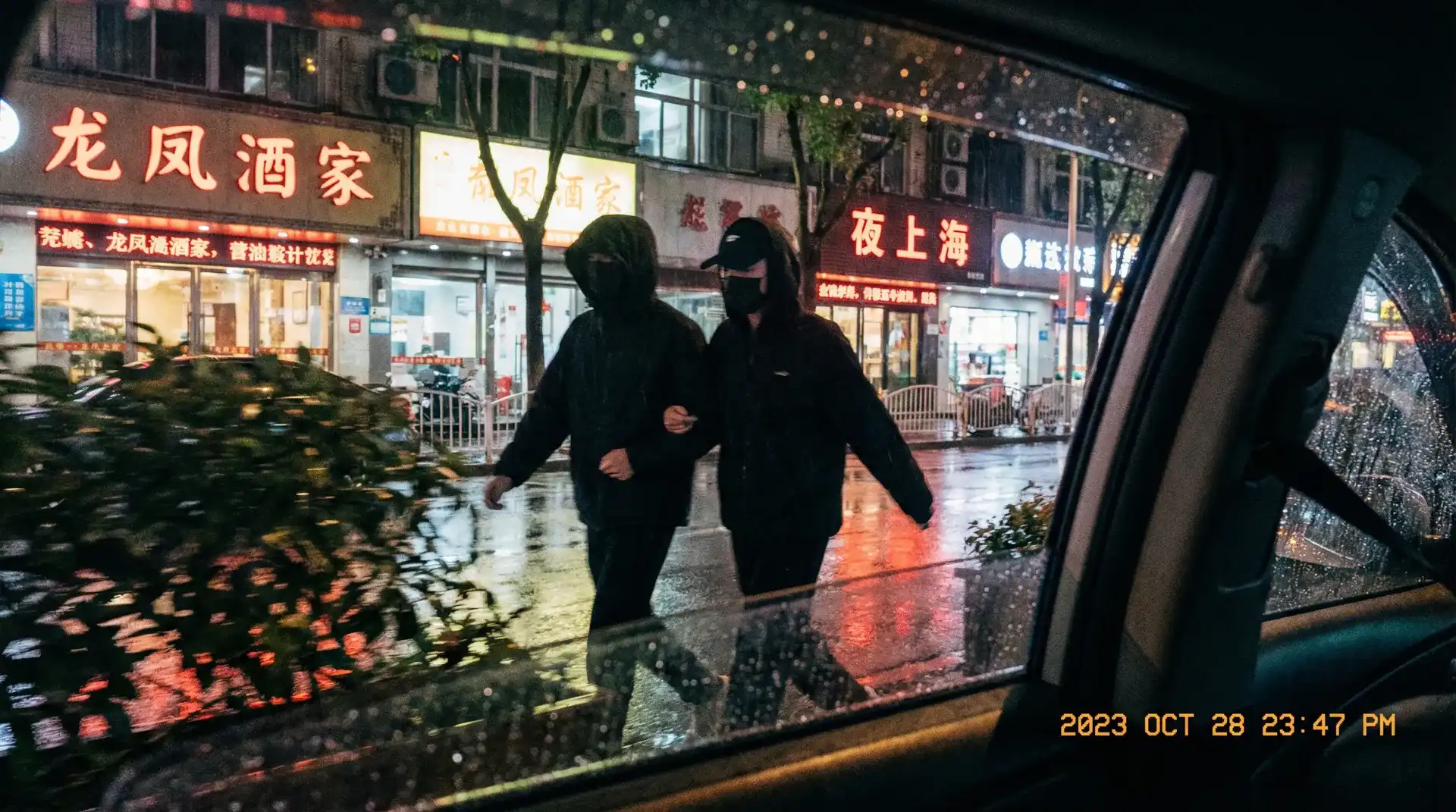熊猫电影yy8 - 顶流明星深夜密会现场抓拍照片